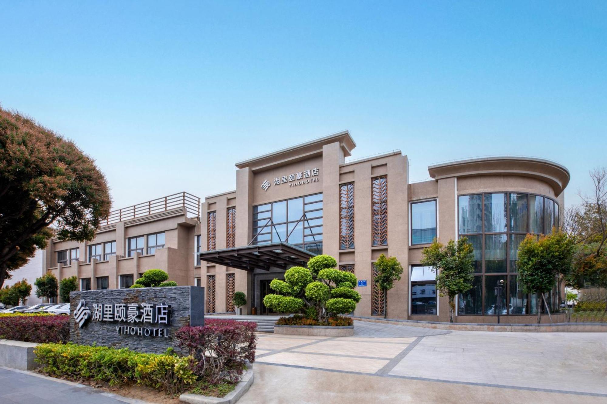 Yiho Hotel Xiamen Huli Buitenkant foto
