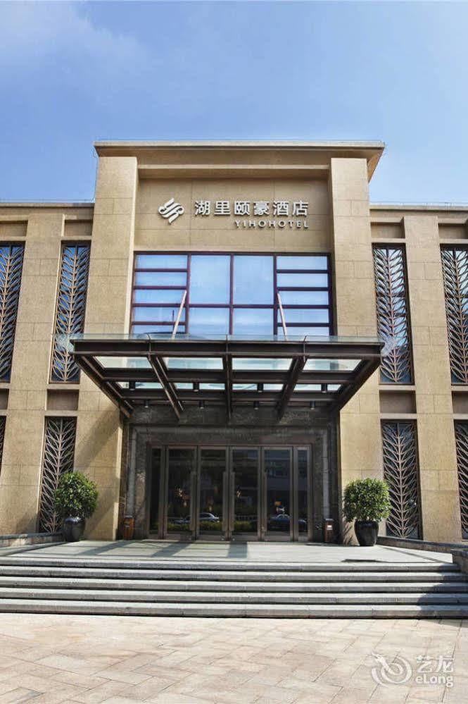 Yiho Hotel Xiamen Huli Buitenkant foto